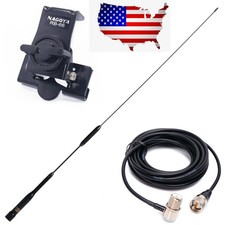 Diamond AZ506FX VHF/UHF