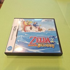 The Legend of Zelda Phantom