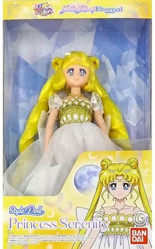 Bandai pretty guardian - bandai,