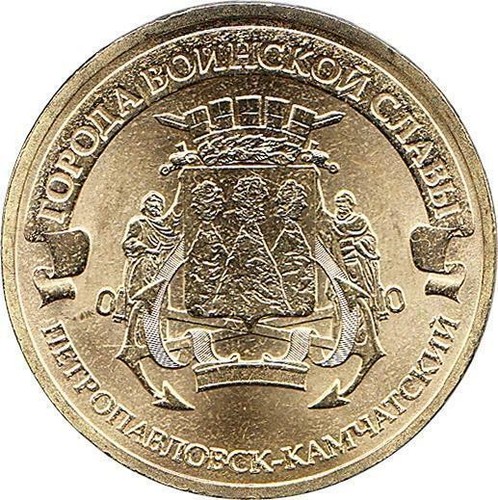 Russland rubel 2015 - rubel,