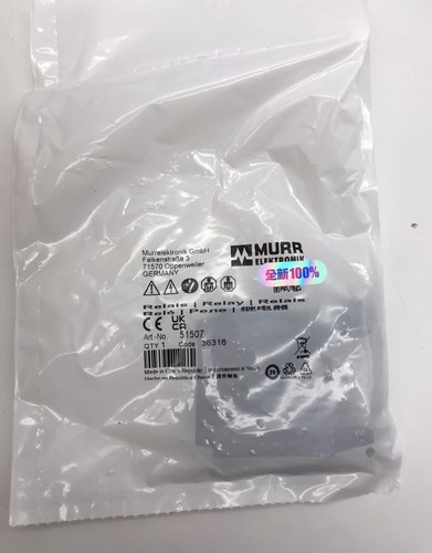1pcs new relay 51507 - new,