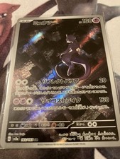 Mewtwo Mewtu - sv2a 183 AR -