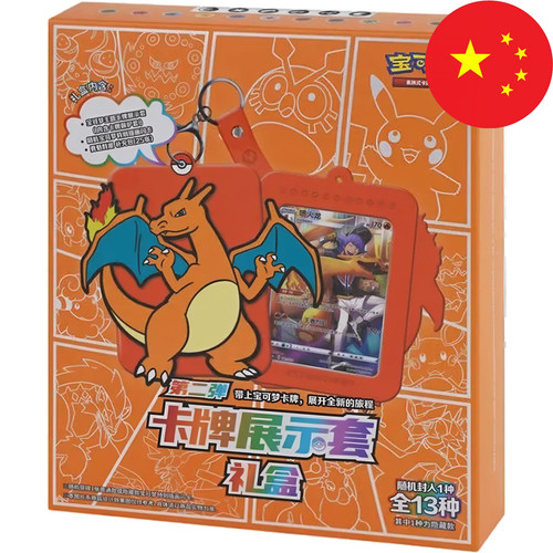 Pokemon card game charizard - game,