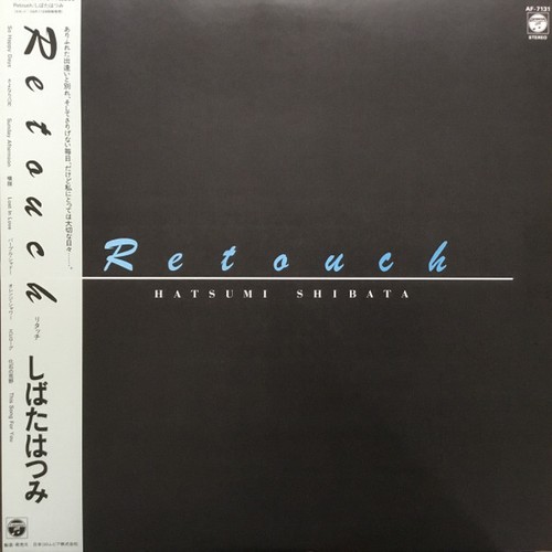 Hatsumi shibata retouch - hatsumi, /