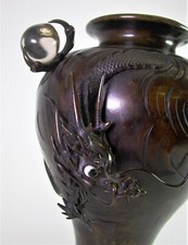 China BRONZE VASE um 1900