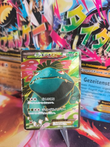 Pokemon karte card holo - card,