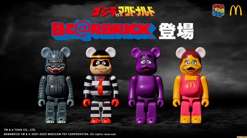 Medicom toy rbrick godzilla - medicom,