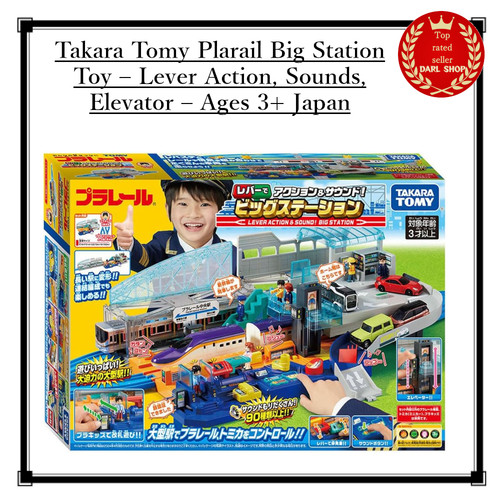 Takara tomy plarail big - tomy,