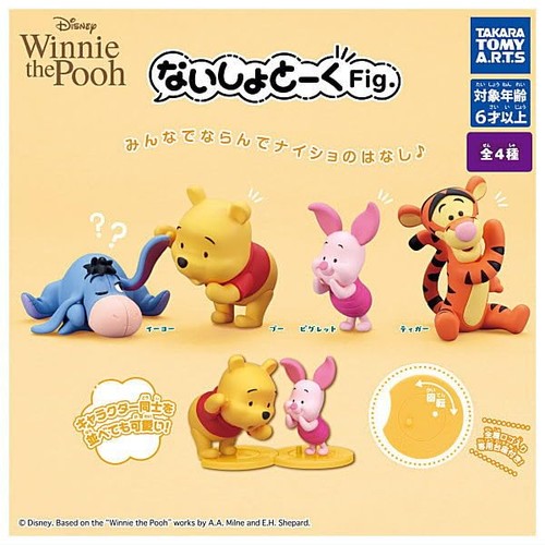 Secret talk fig winnie puuh - talk,