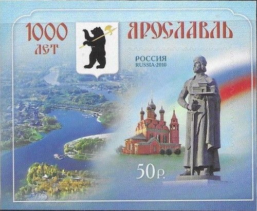 Russia russland 2010 block - russia,