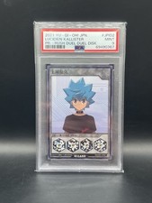 Lucidien Kallister - Rush