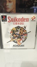 Playstation ps1 suikoden - playstation,