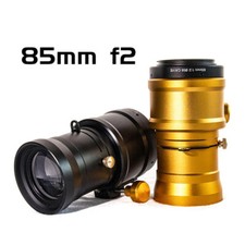 Prime petzval metal lens 85mm - prime,