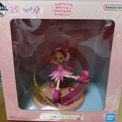 Ichiban kuji ojamajo - kuji,