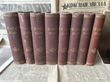 Tolstoi Tolstoj Werke