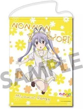 Matrose Renge Miyauchi Non