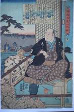 Japanischer Farbholzschnitt