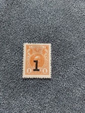 Russland 1919 Überdruck 1 auf 1 Kopeke Bürgerkrieg Lokalausgabe postfrisch).