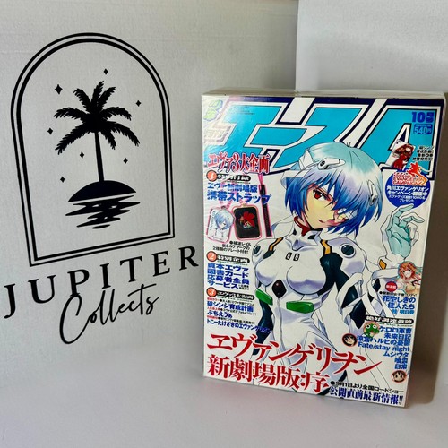 Monthly shonen ace 2007 - #10,