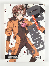 07-GHOST | Band 10 | Yuki