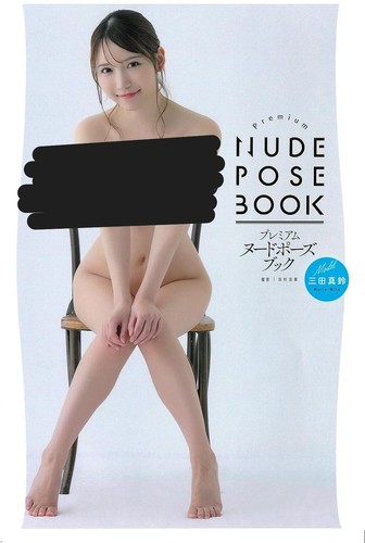 Premium akt posenbuch marin - premium,