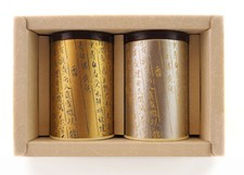 Teedosen KISSAKI original