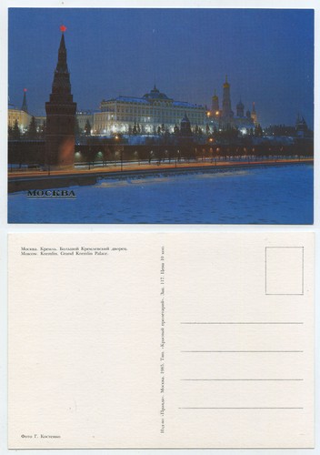 54021 moskau kreml - 54021, grand