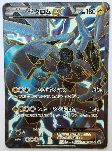 Pokémon karte vintage rare - pokémon,