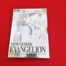 Neon Genesis Evangelion - Vol.1 Platinum