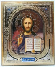Ikone Jesus Christus