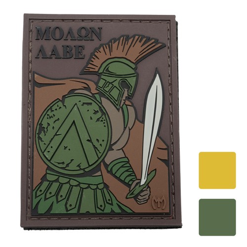 Maxpedition patch come - come,, and