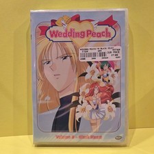Wedding Peach 8 - 2004 - New -