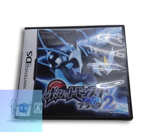 Nintendo spiel pokemon - nintendo, ds