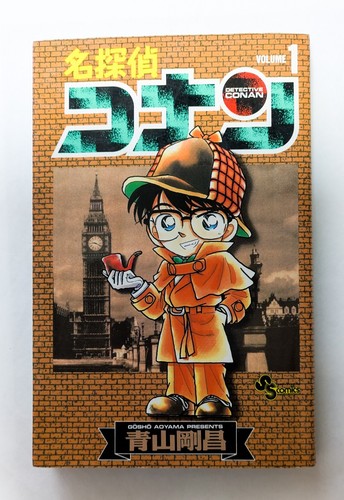 Case closed - closed, (detective