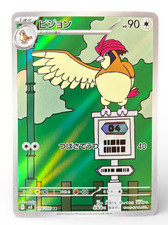 Tauboga 119/108 AR – Ruler