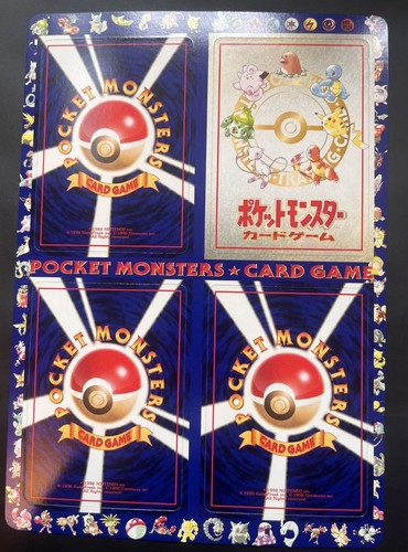 Japanese pokemon cards vending - japanese,