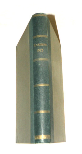 551 kosmos handweiser - 551, für
