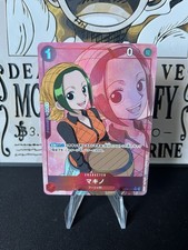 Makino altart jp - nm,