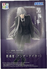 Undertaker figur black - black, butler