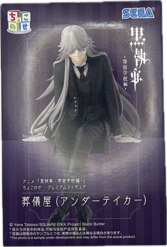 Undertaker figur black - figur, butler