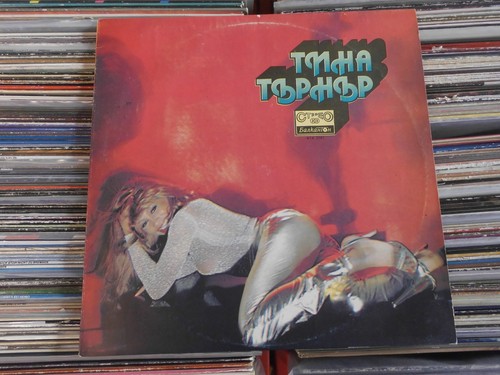Tina turner bulgaria - tina,
