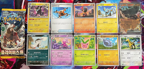 Pokémon tcg clay - clay, sv2d