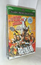 The Return Of The Kung Fu