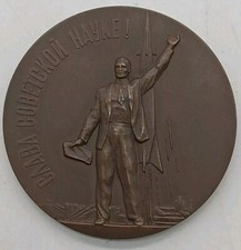 Russland Bronzemedaille 4.Oktober 1957 Sputnik 1.Satellit im Weltraum /134g 65mm