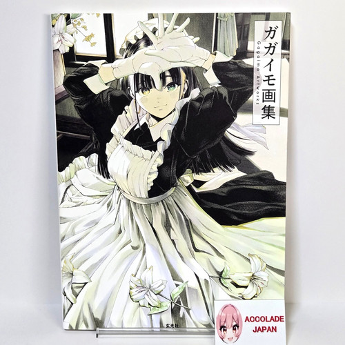 Gagaimo artworks kunstbuch - gagaimo,