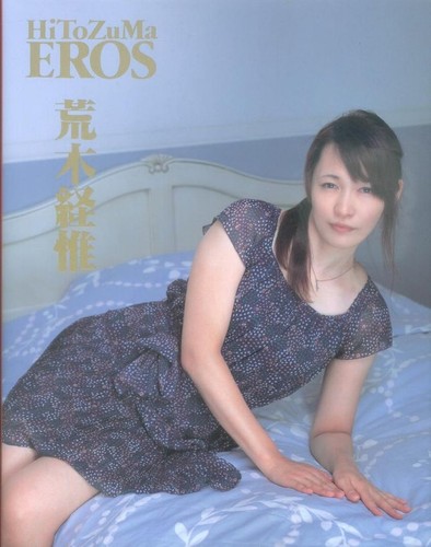 Hitozuma eros von - eros, 20/x