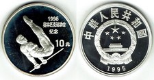 CHINA Silber PP/Proof 10 Yuan 1995 RECKTURNER, Olympiade 1996 in Atlanta