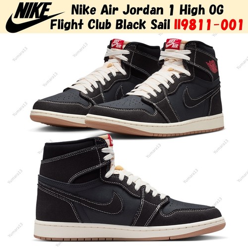 Nike air jordan high - air, 1