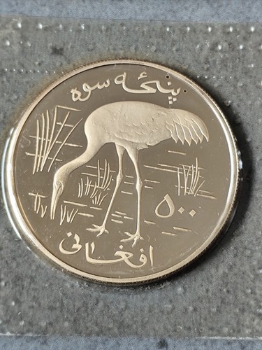 Afghanistan 500 afghanis 1978 - afghanistan,