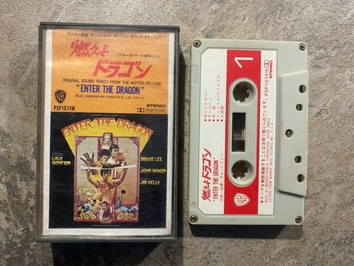 Bruce lee japanese - lee,